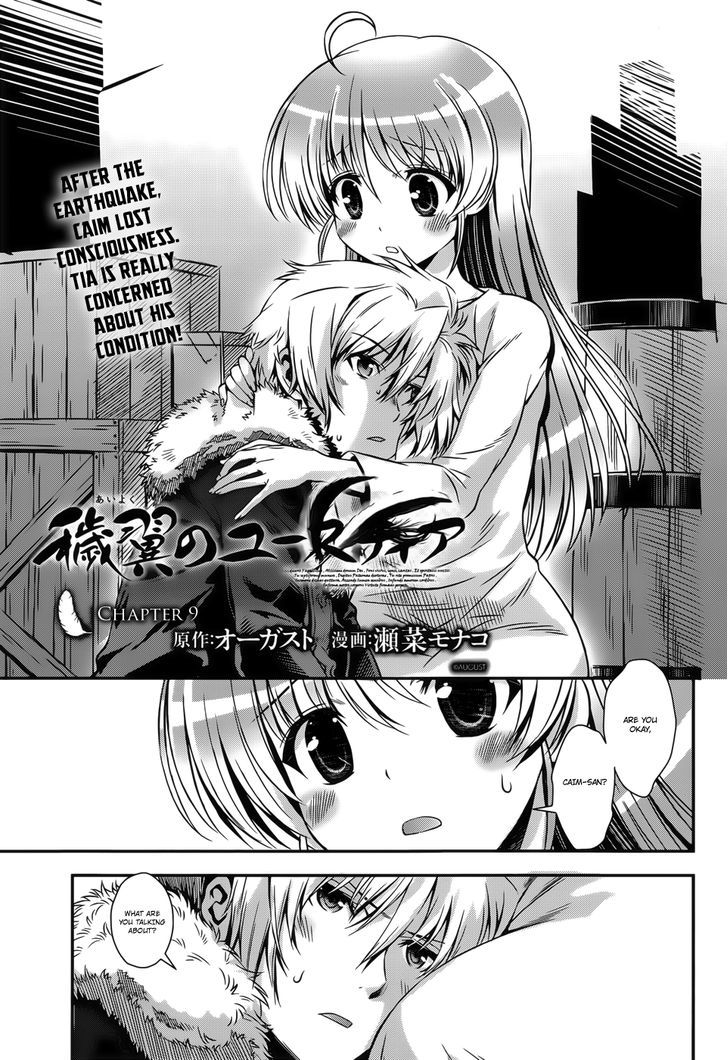 Aiyoku No Eustia Chapter 9 #4