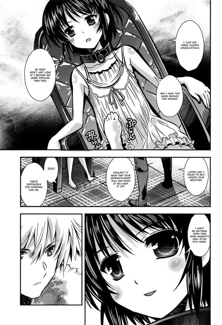 Aiyoku No Eustia Chapter 8 #12