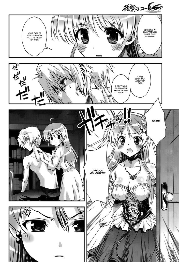 Aiyoku No Eustia Chapter 9 #9