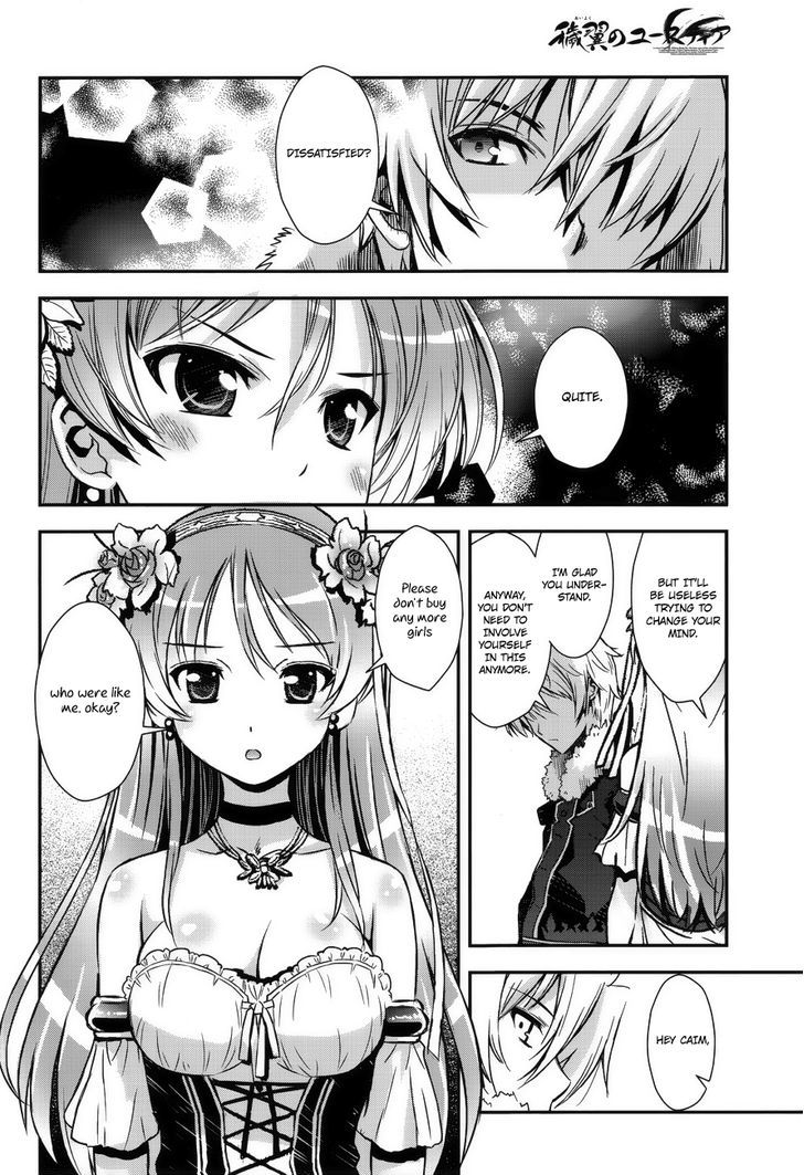 Aiyoku No Eustia Chapter 5 #3