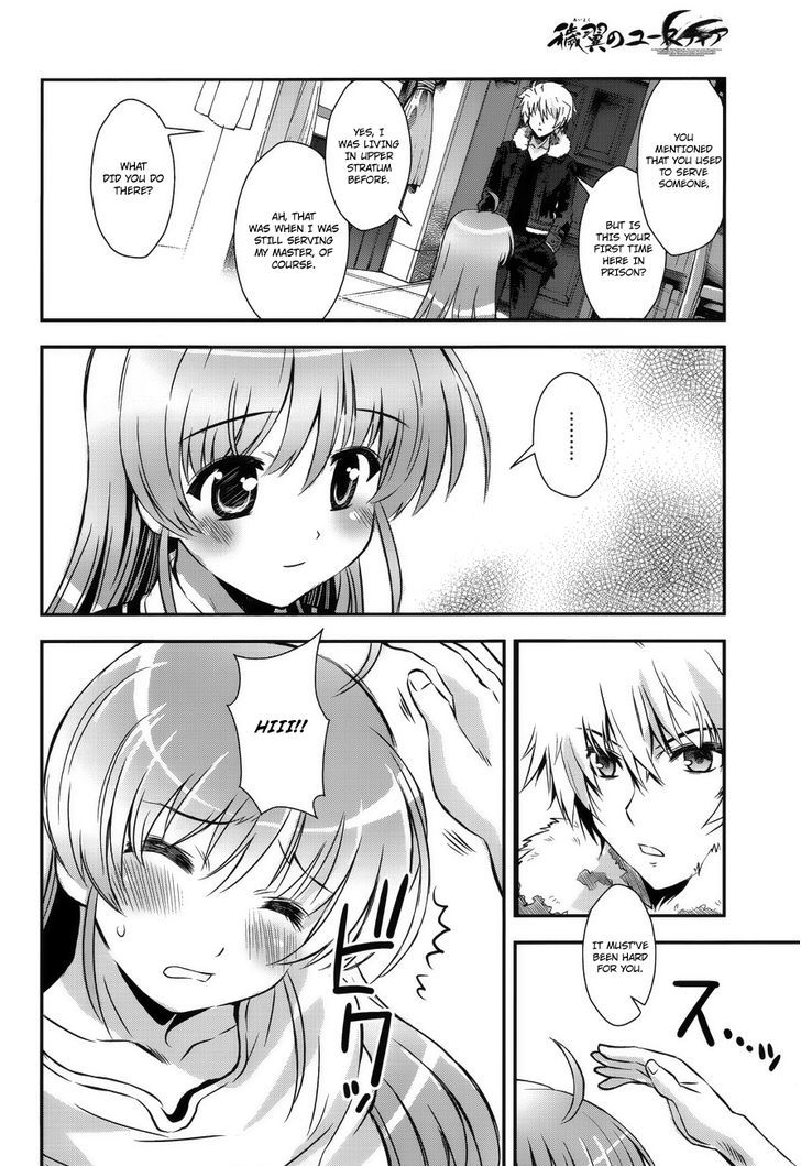 Aiyoku No Eustia Chapter 5 #11