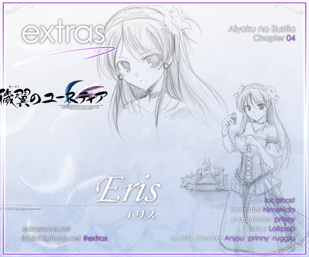 Aiyoku No Eustia Chapter 4 #1