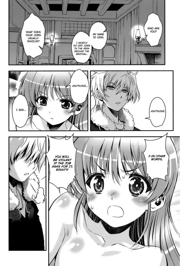 Aiyoku No Eustia Chapter 4 #7