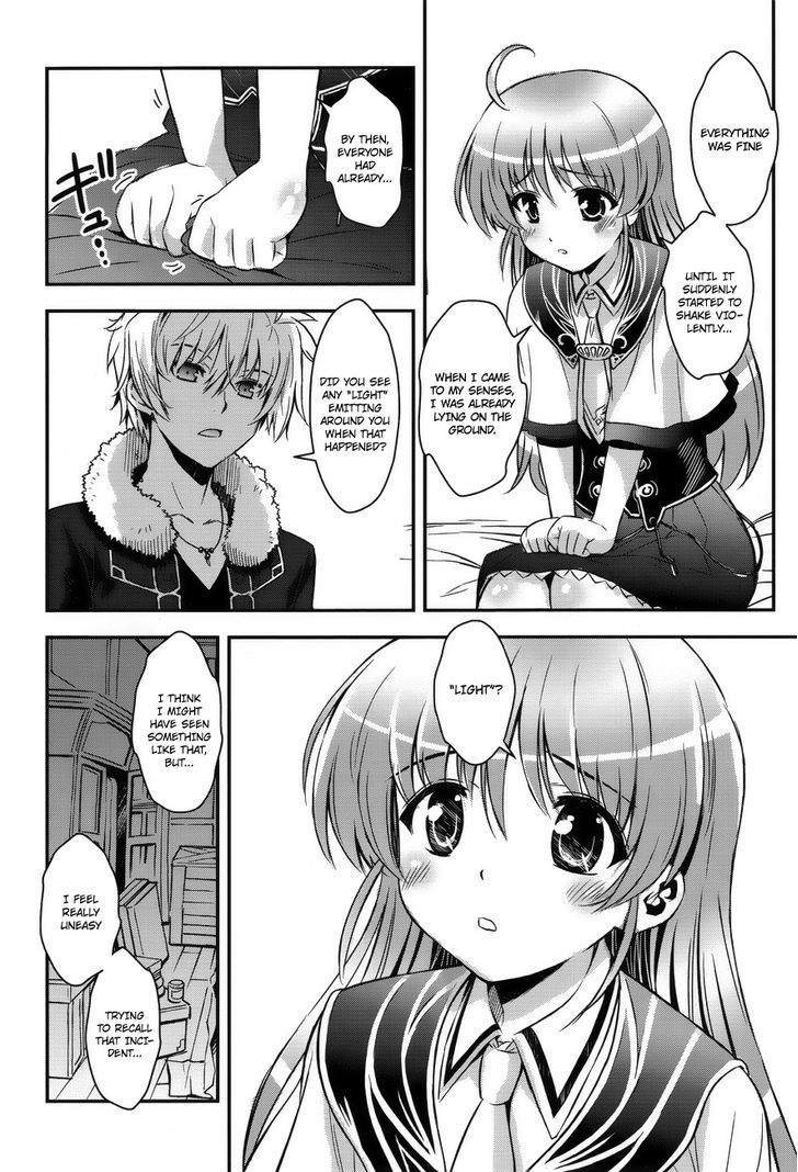 Aiyoku No Eustia Chapter 4 #13