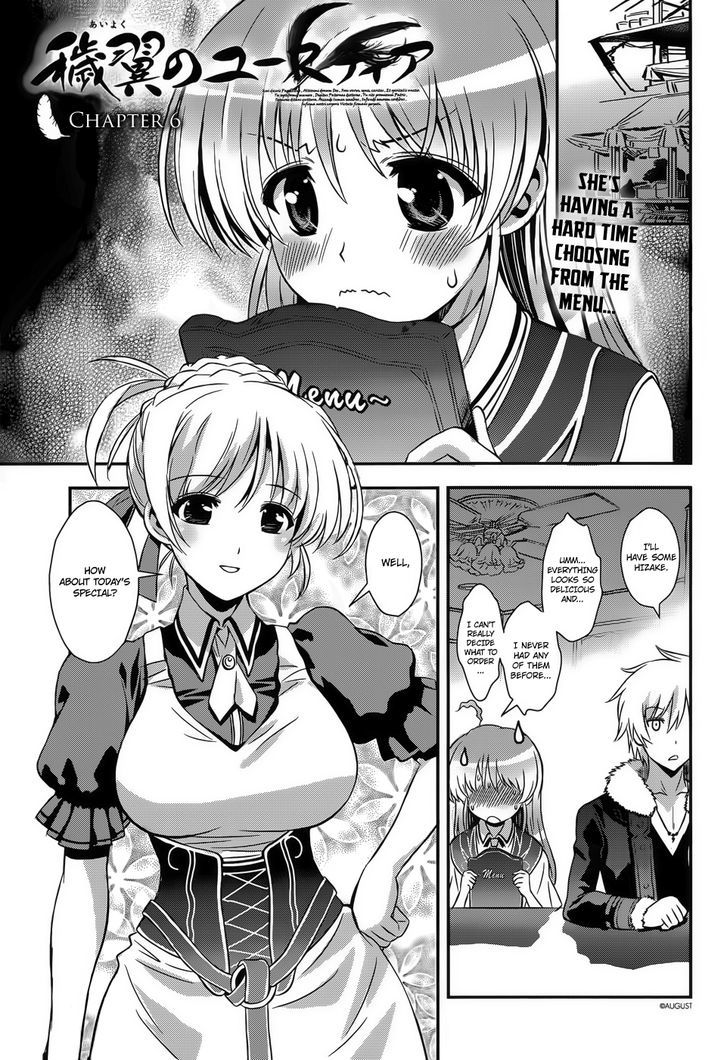 Aiyoku No Eustia Chapter 6 #2