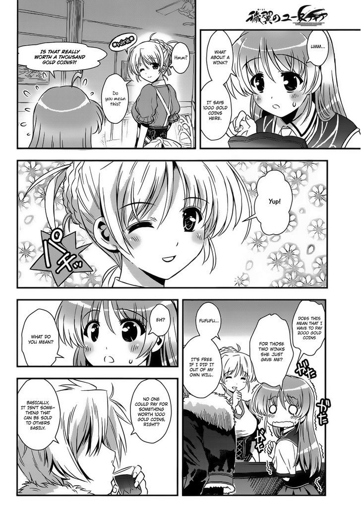 Aiyoku No Eustia Chapter 6 #3