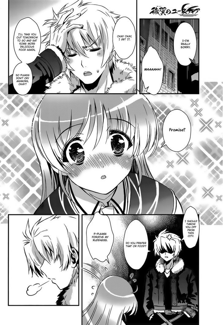 Aiyoku No Eustia Chapter 6 #18