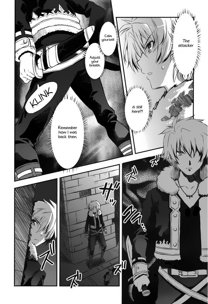 Aiyoku No Eustia Chapter 3 #7