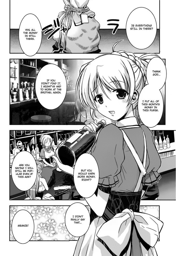 Aiyoku No Eustia Chapter 2 #11