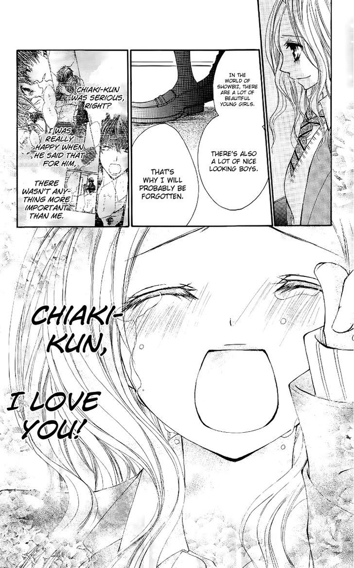 Ai Kiss - Idol Kiss Chapter 4 #21