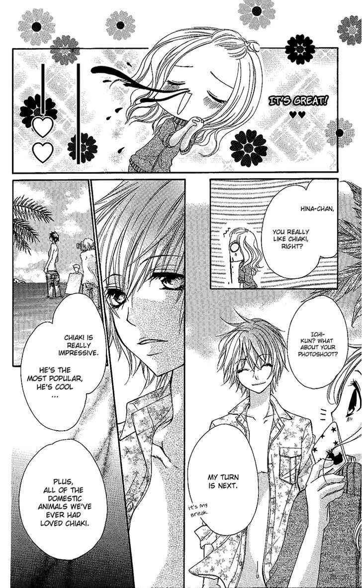 Ai Kiss - Idol Kiss Chapter 2 #14