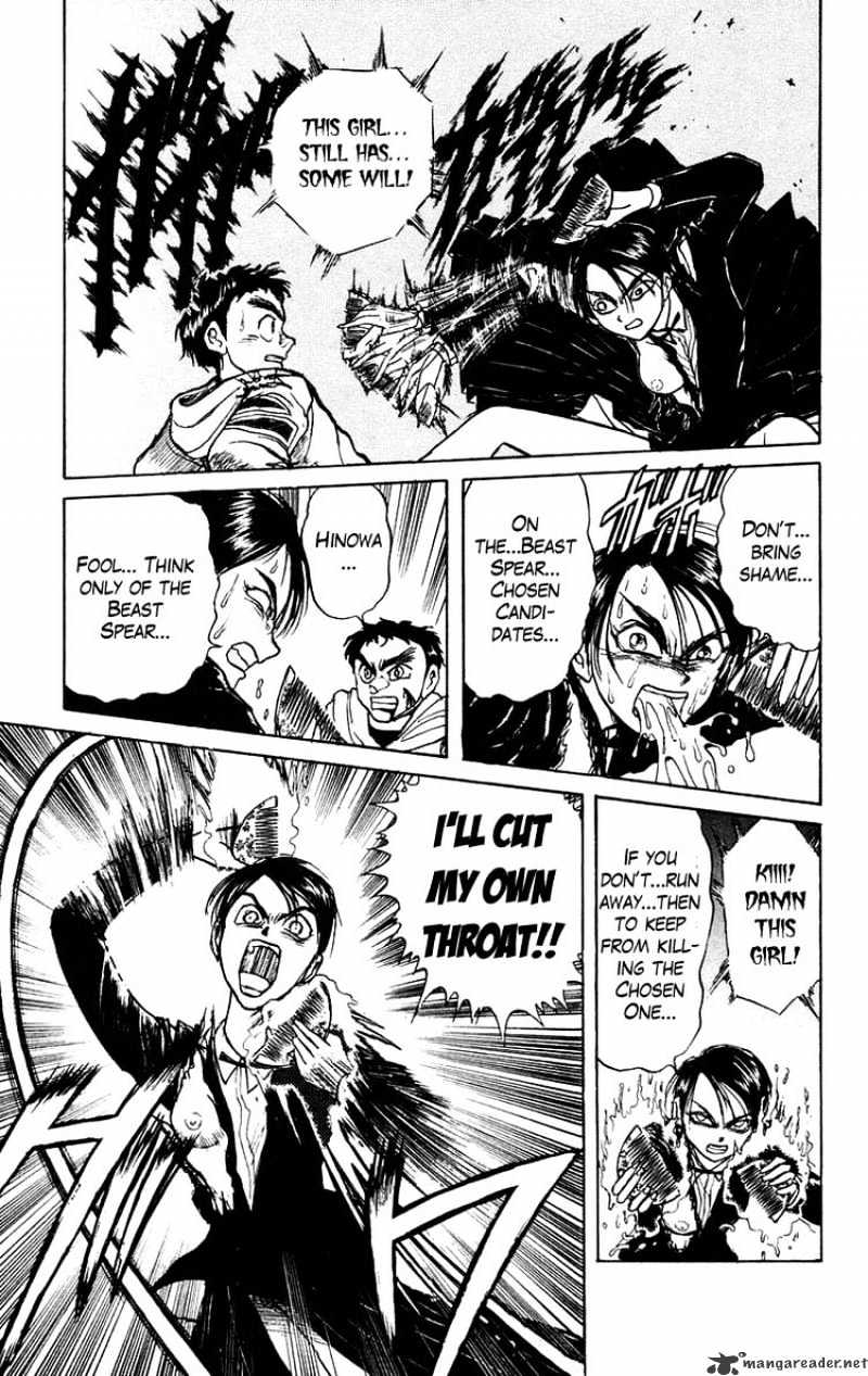 Ushio And Tora Chapter 154 #9