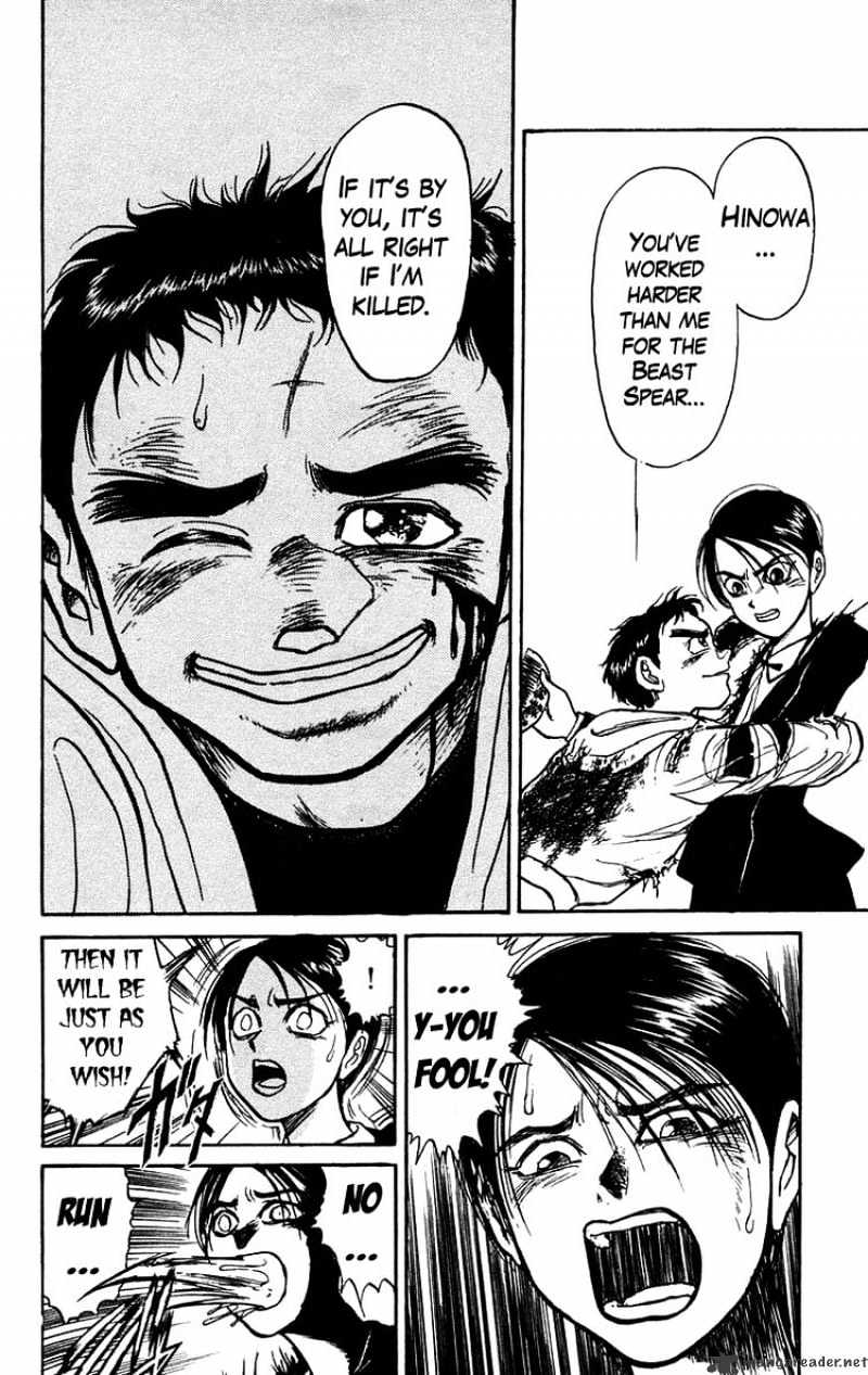 Ushio And Tora Chapter 154 #12