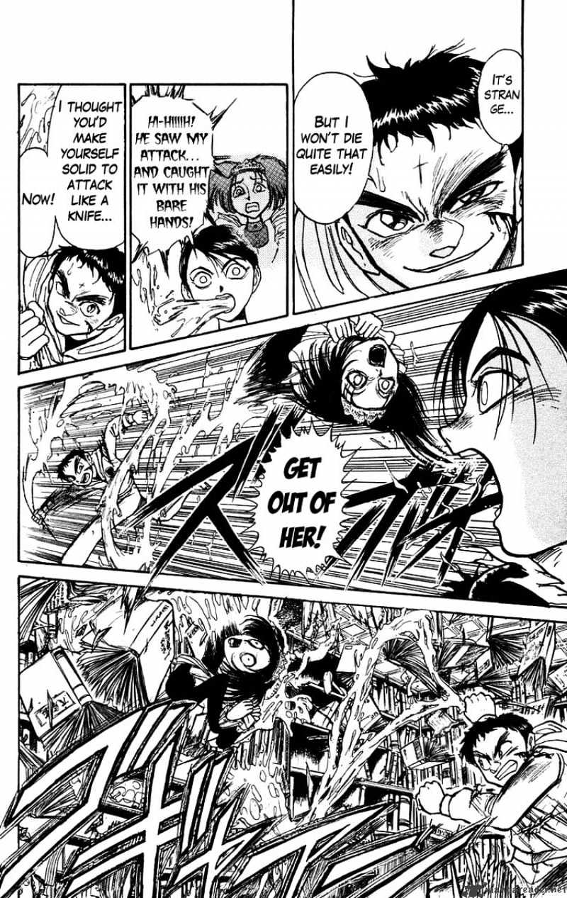 Ushio And Tora Chapter 154 #14