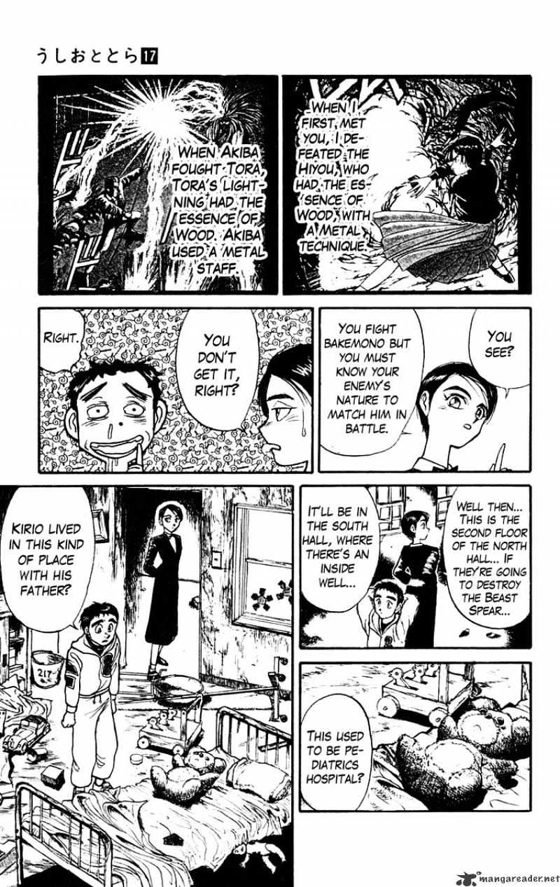 Ushio And Tora Chapter 153 #13