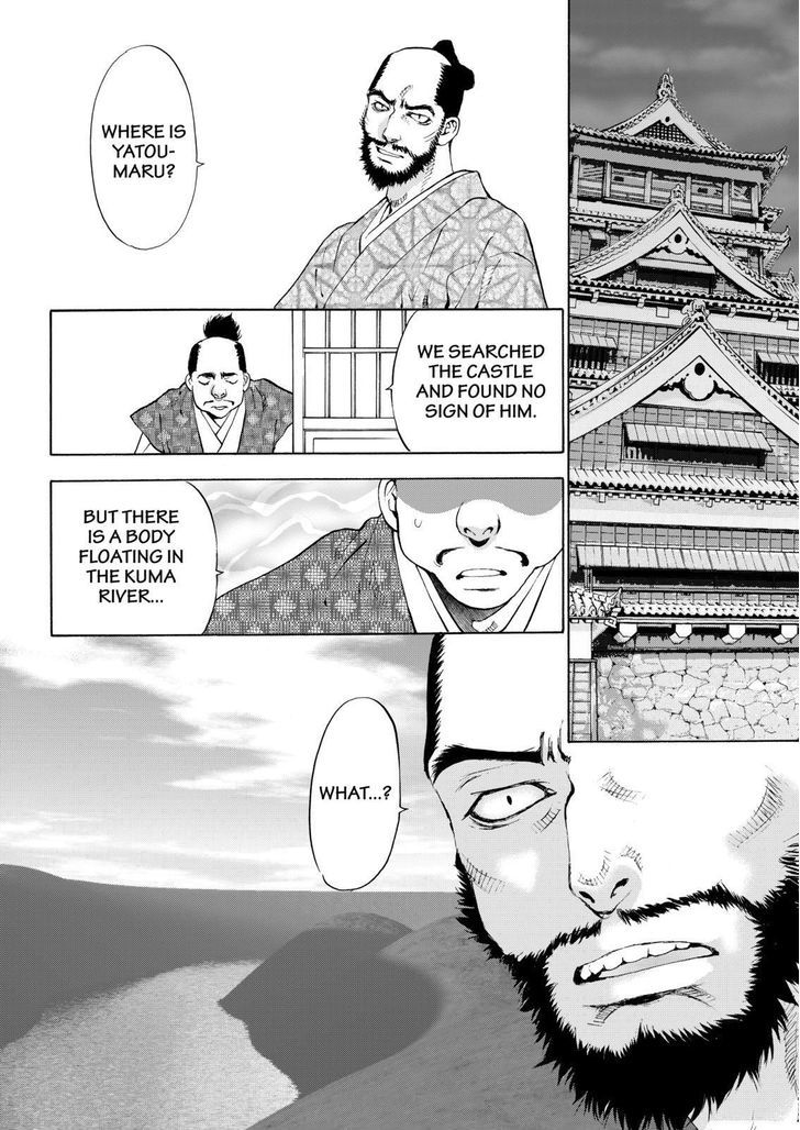 Onikirimaruden Chapter 13 #16