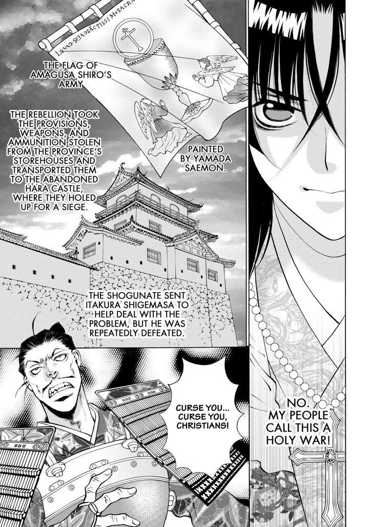 Onikirimaruden Chapter 10 #19