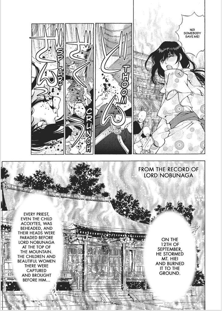 Onikirimaruden Chapter 1 #12