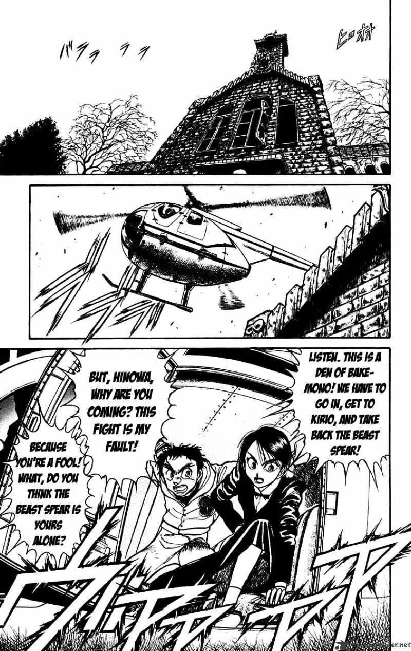 Ushio And Tora Chapter 152 #18