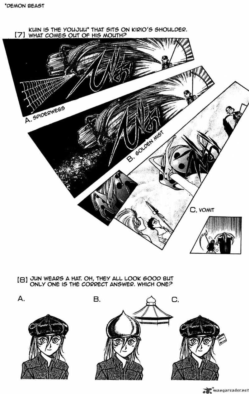 Ushio And Tora Chapter 148 #23