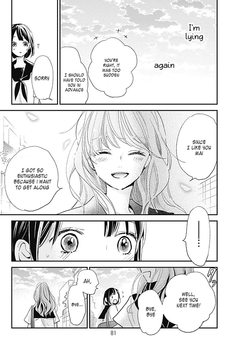 Kimi To Yuriika Chapter 10 #33