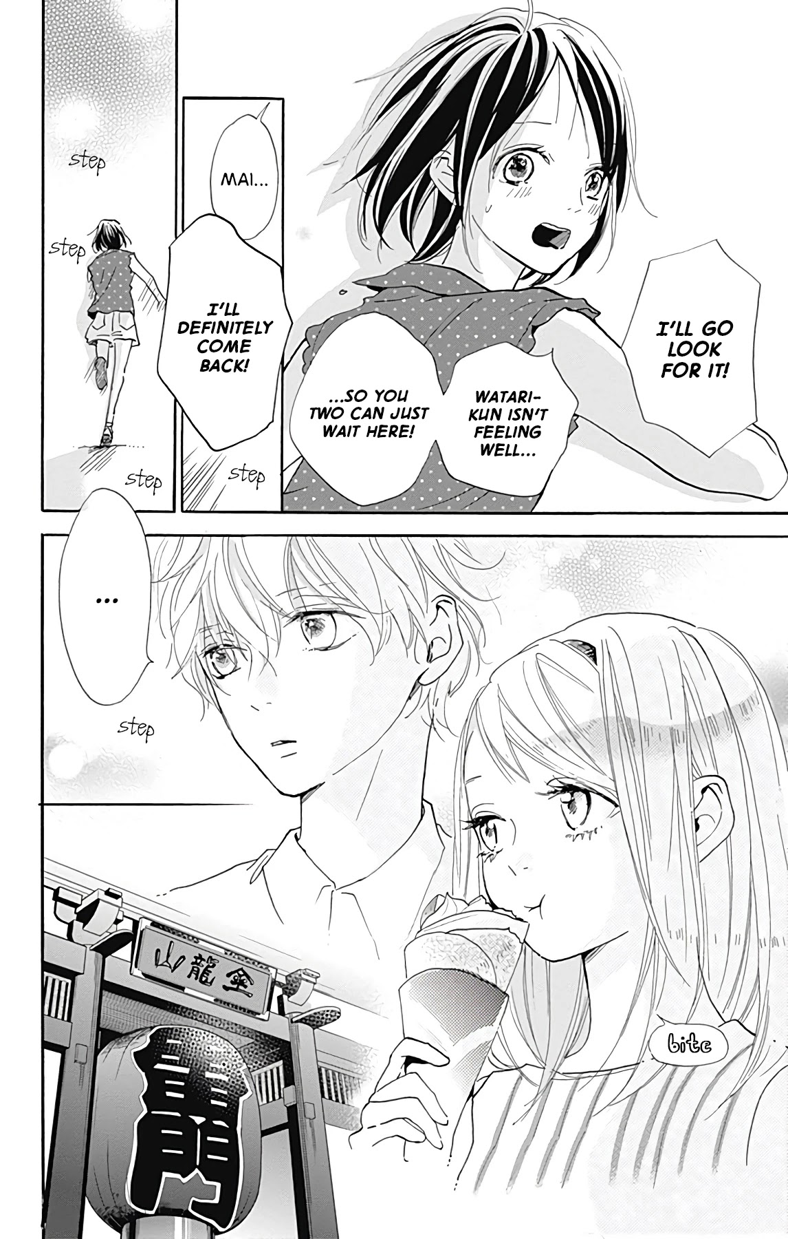 Kimi To Yuriika Chapter 6 #32