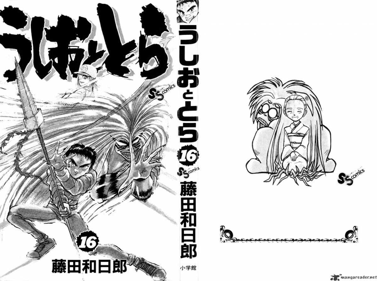 Ushio And Tora Chapter 139 #2