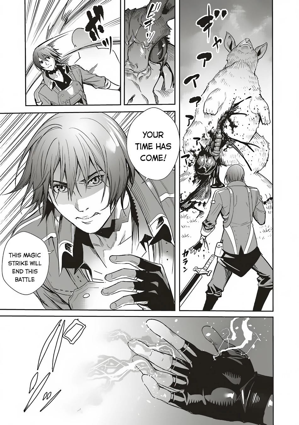 Isekai Saikyou No Daimaou, Tensei Shi Boukensha Ni Naru Chapter 5 #14