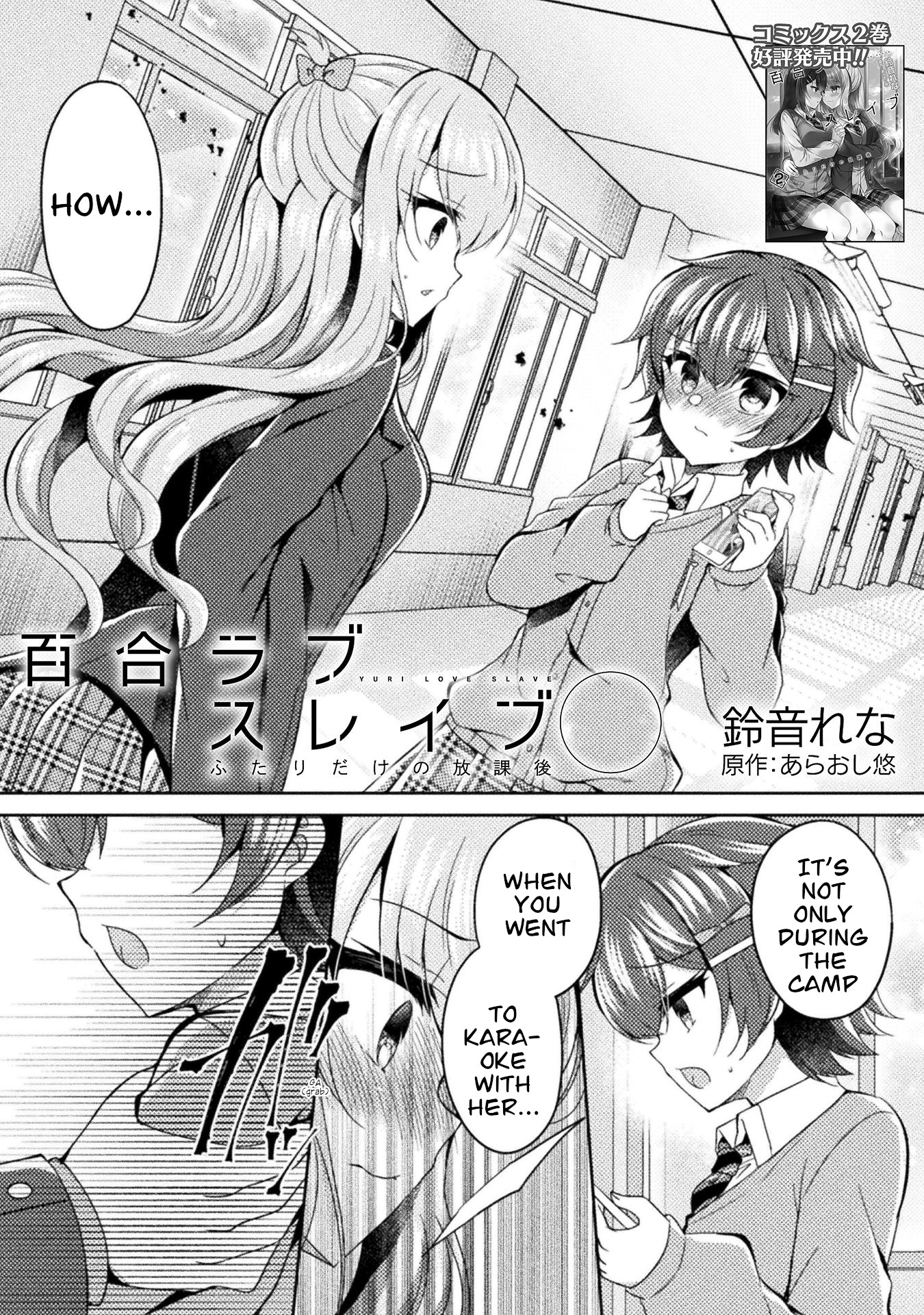 Yuri Love Slave Chapter 15 #1