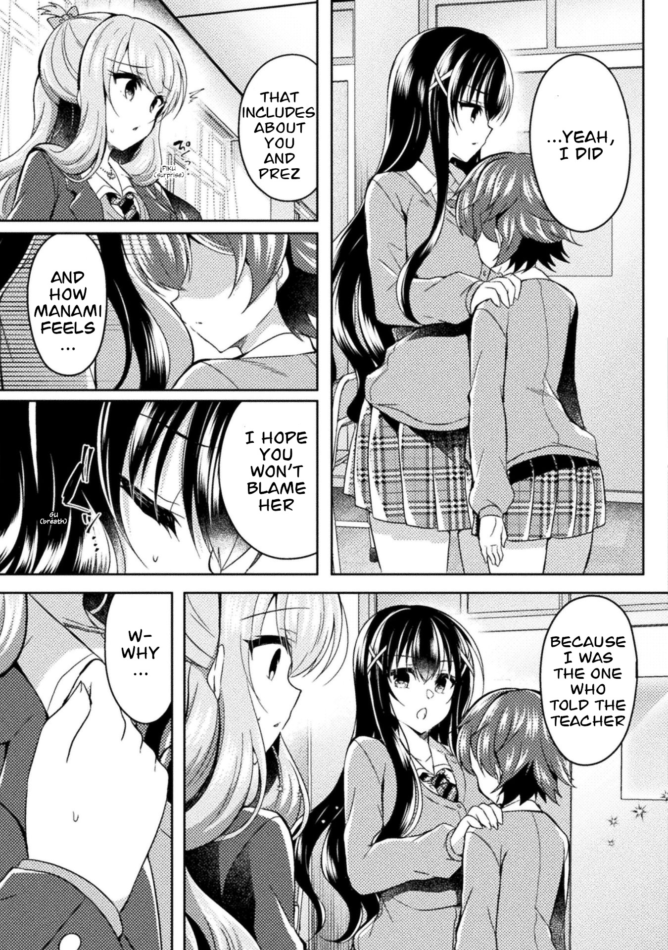 Yuri Love Slave Chapter 15 #19