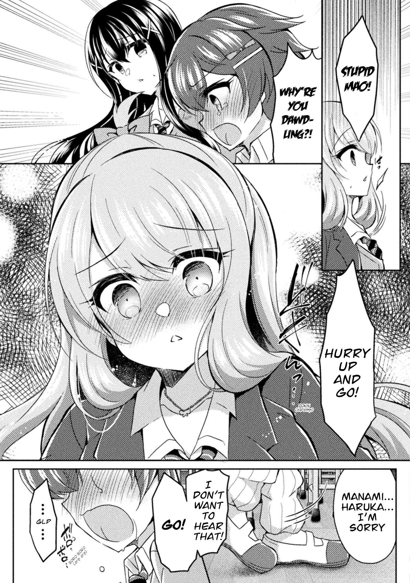 Yuri Love Slave Chapter 15 #21