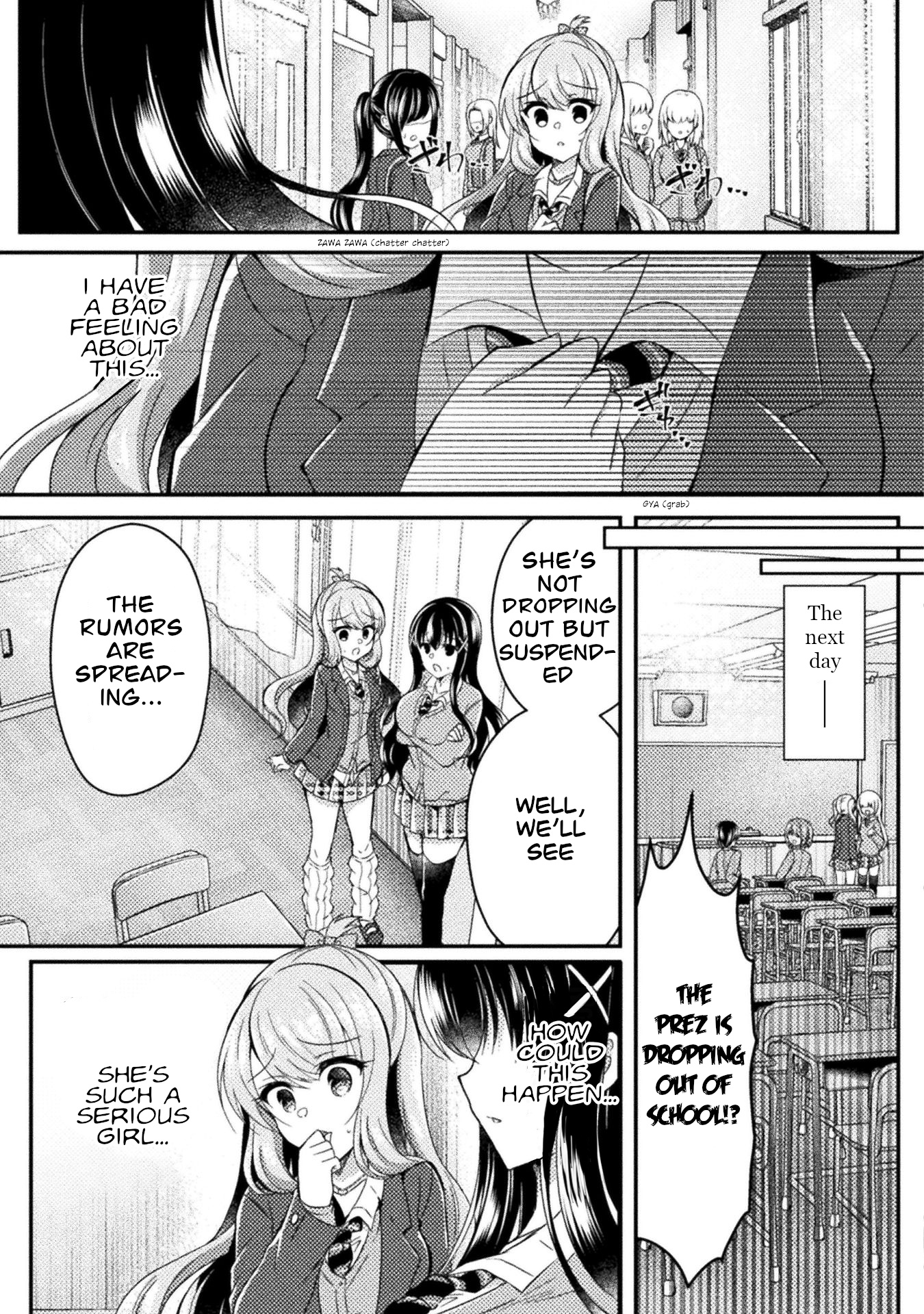 Yuri Love Slave Chapter 14 #3