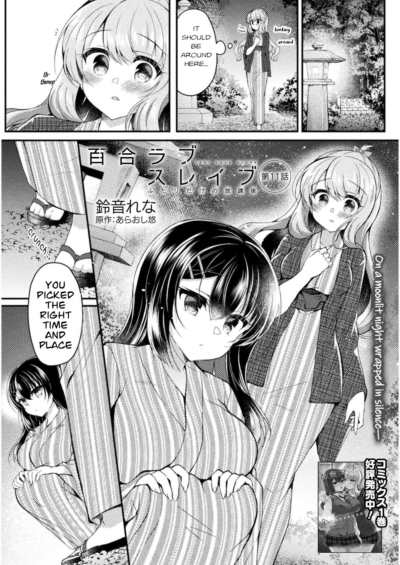 Yuri Love Slave Chapter 11 #1