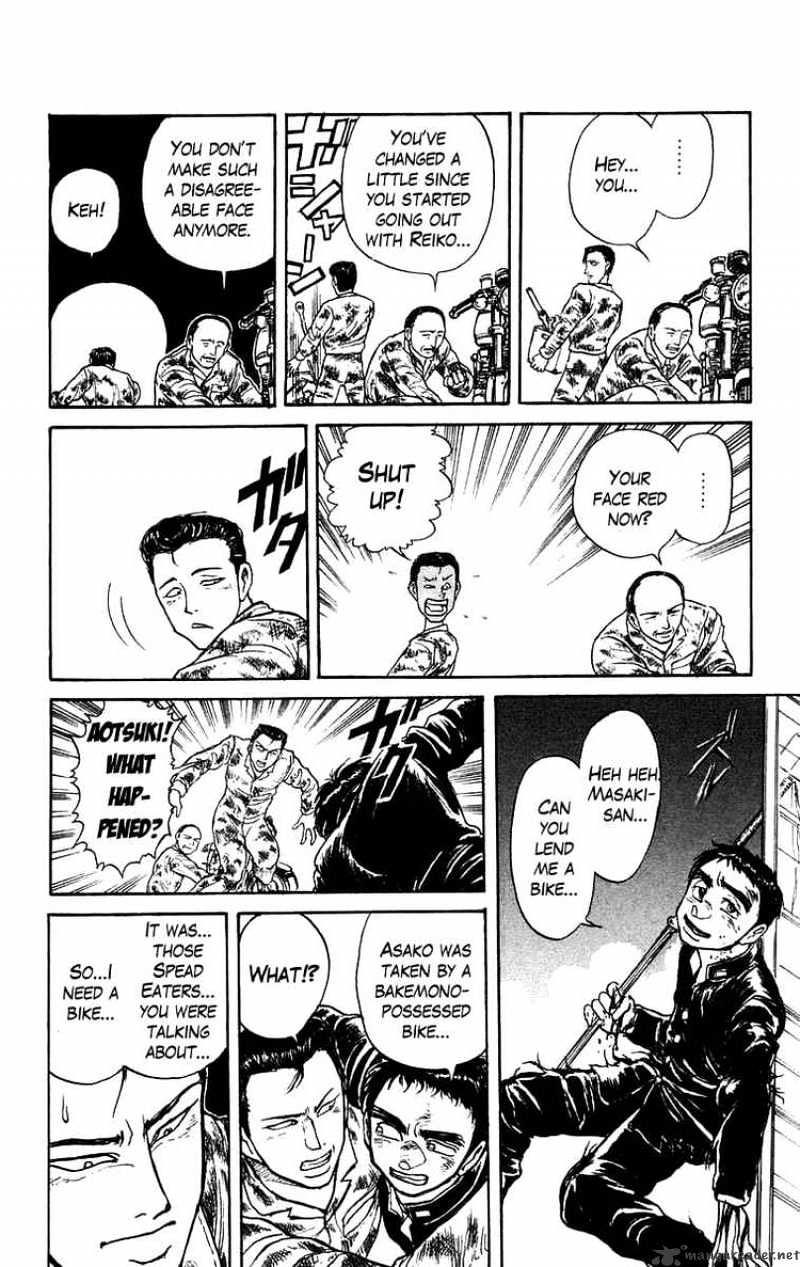 Ushio And Tora Chapter 136 #13