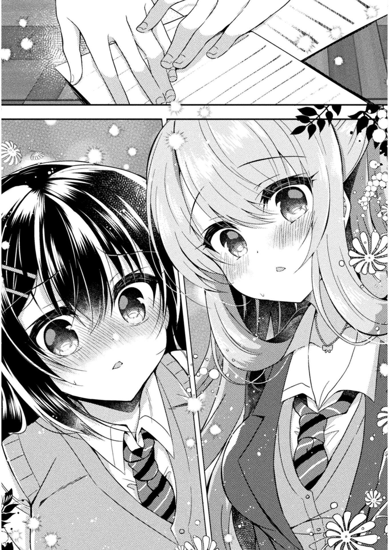 Yuri Love Slave Chapter 2 #27