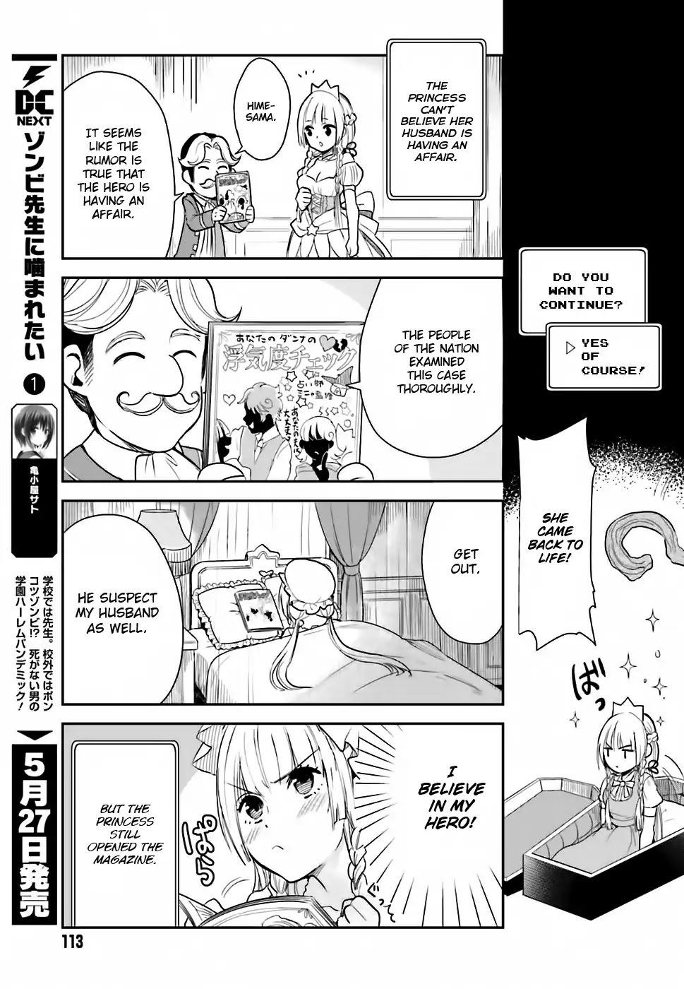 Anata No Danna Uwaki Shitemasu Yo Chapter 1 #6