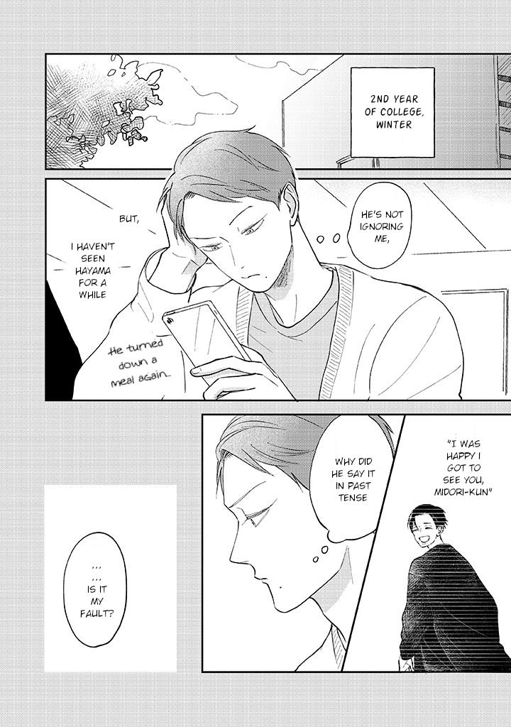 Ao To Midori Chapter 5.1 #4