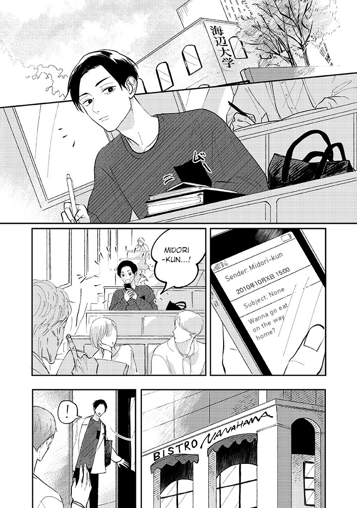 Ao To Midori Chapter 2.1 #1