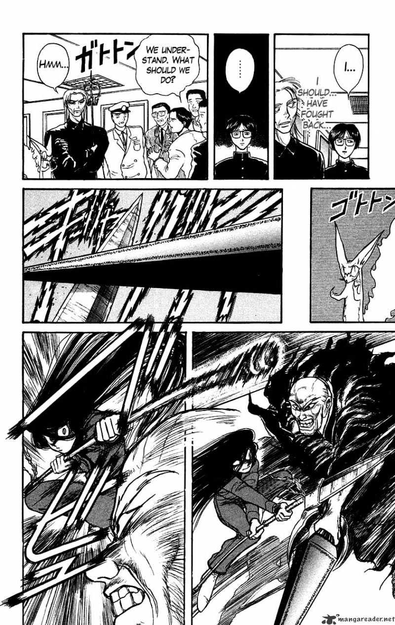 Ushio And Tora Chapter 128 #9