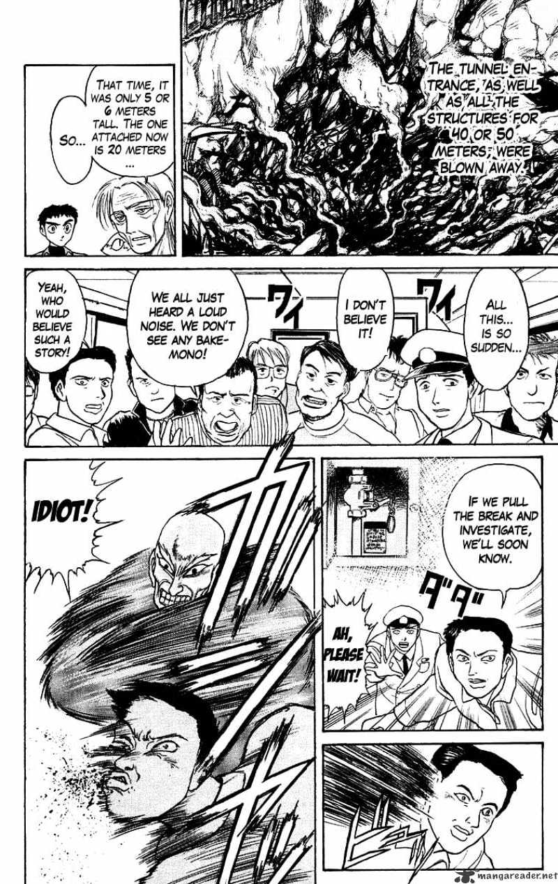 Ushio And Tora Chapter 126 #9