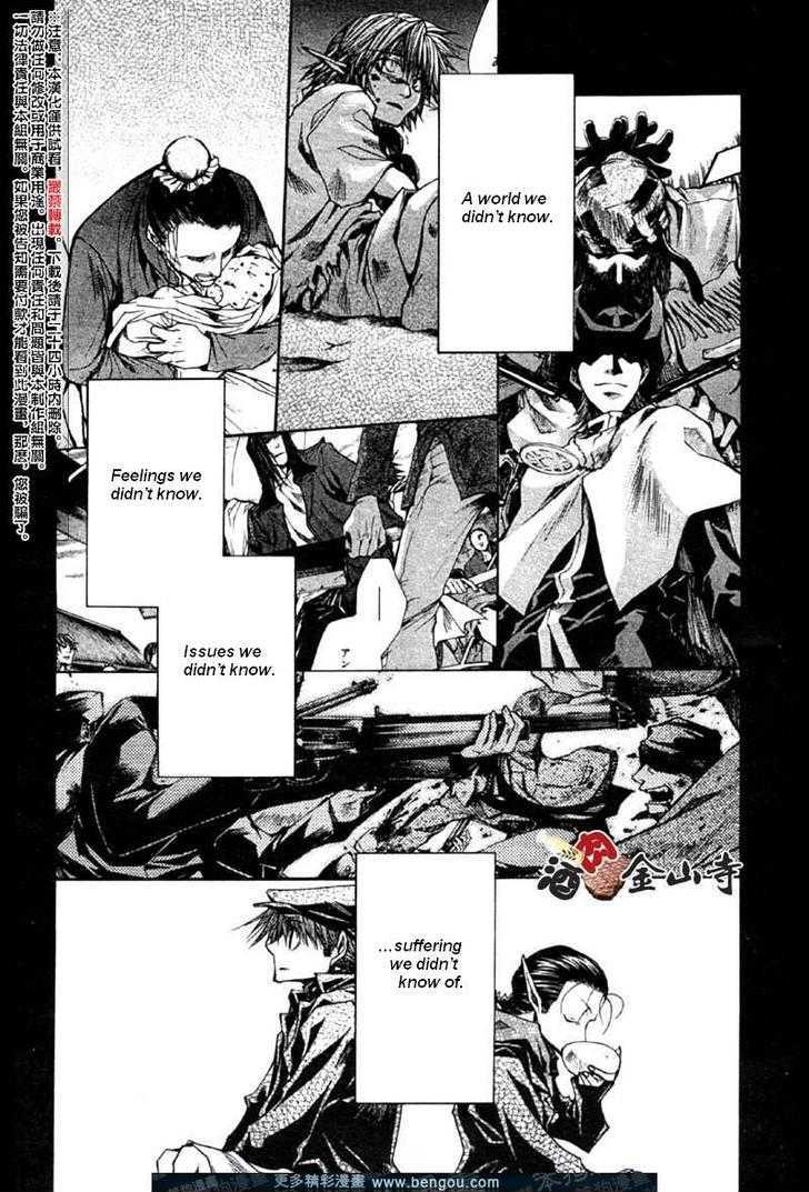 Saiyuki Reload Chapter 47 #8