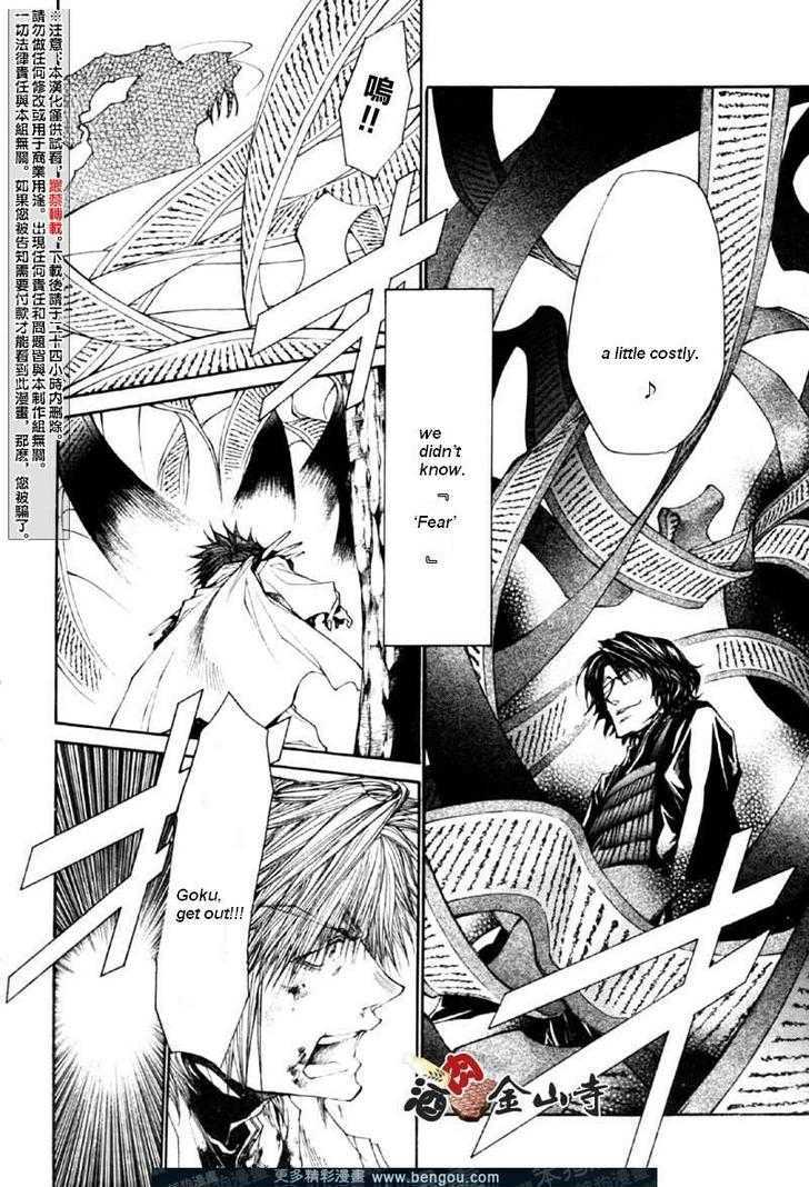 Saiyuki Reload Chapter 47 #10