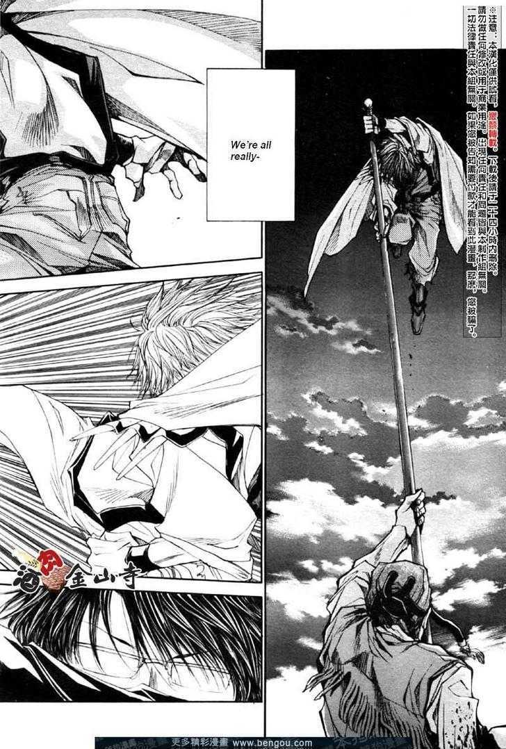 Saiyuki Reload Chapter 47 #14