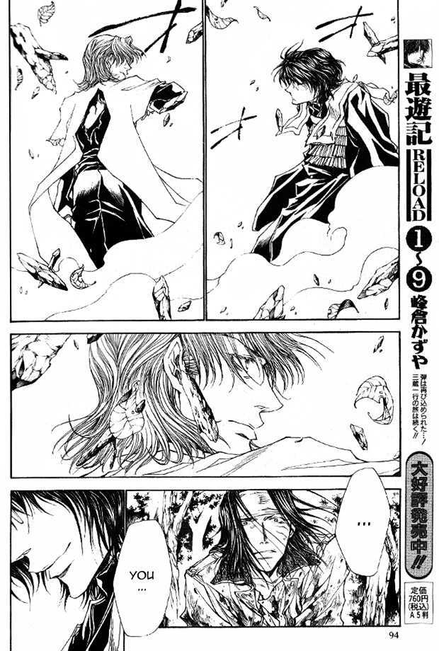 Saiyuki Reload Chapter 49 #16