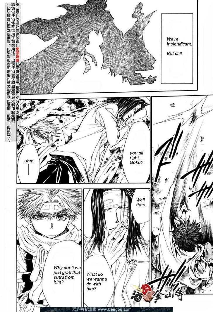 Saiyuki Reload Chapter 47 #16