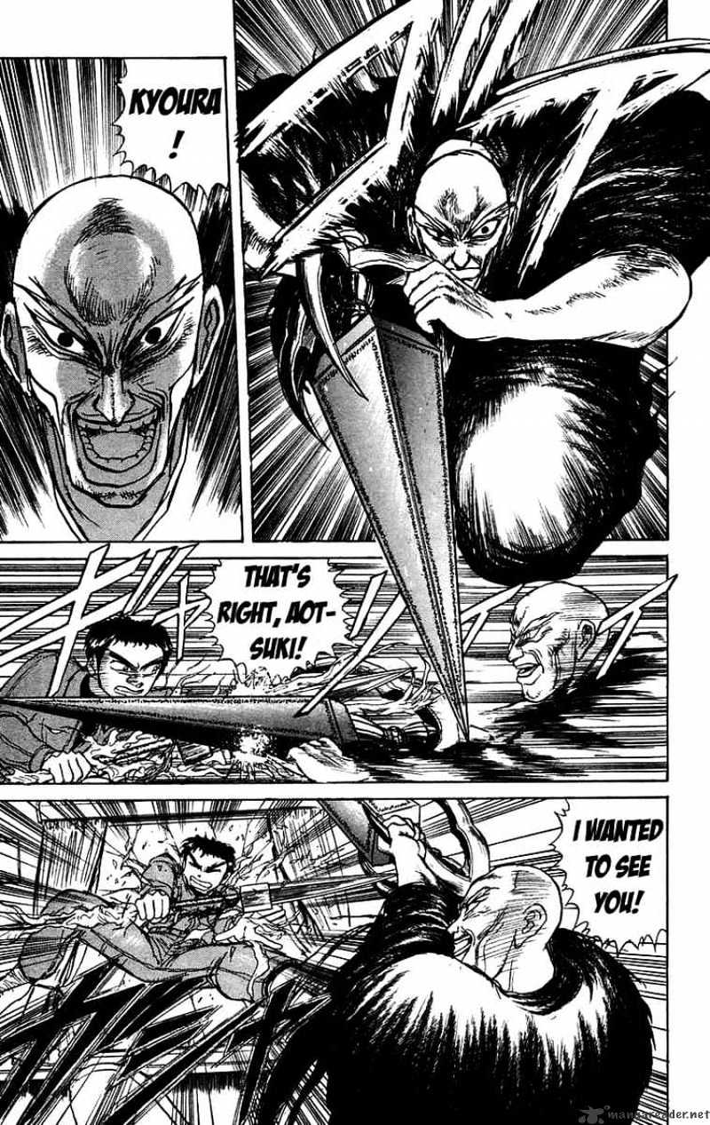 Ushio And Tora Chapter 124 #12