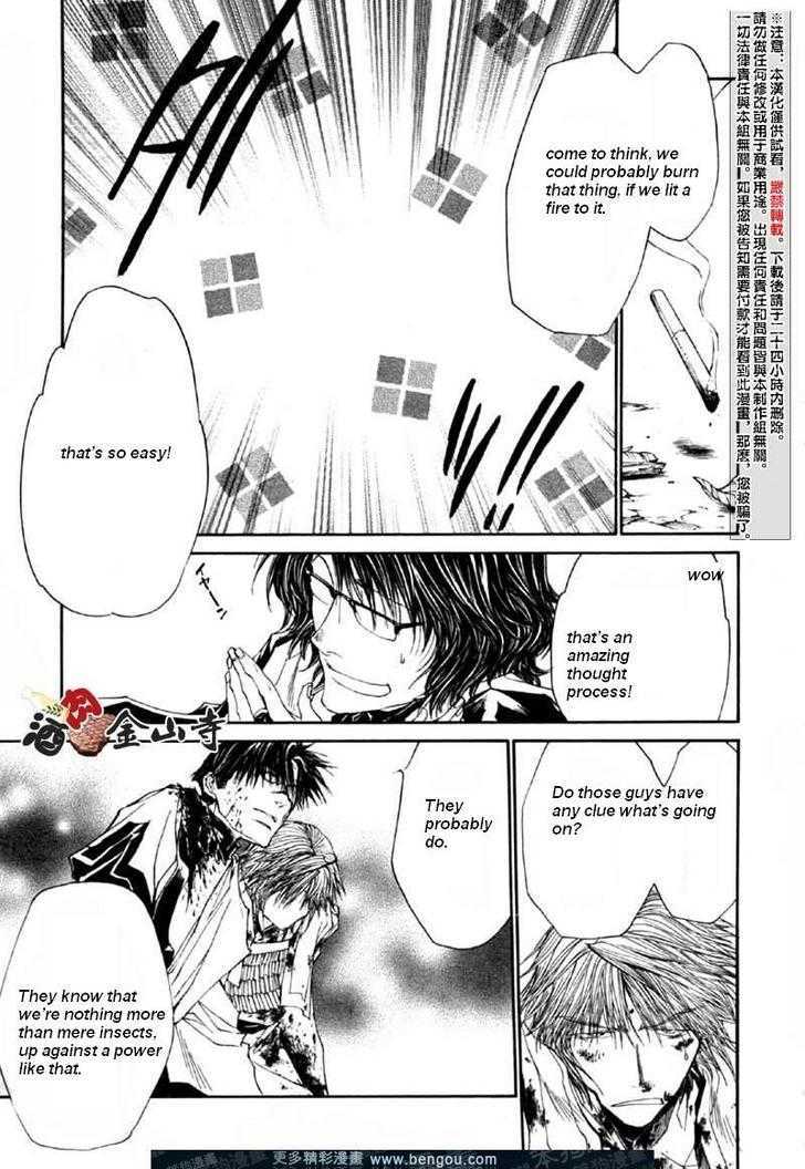 Saiyuki Reload Chapter 47 #17