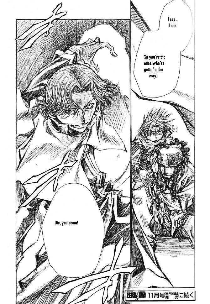 Saiyuki Reload Chapter 45.5 #14