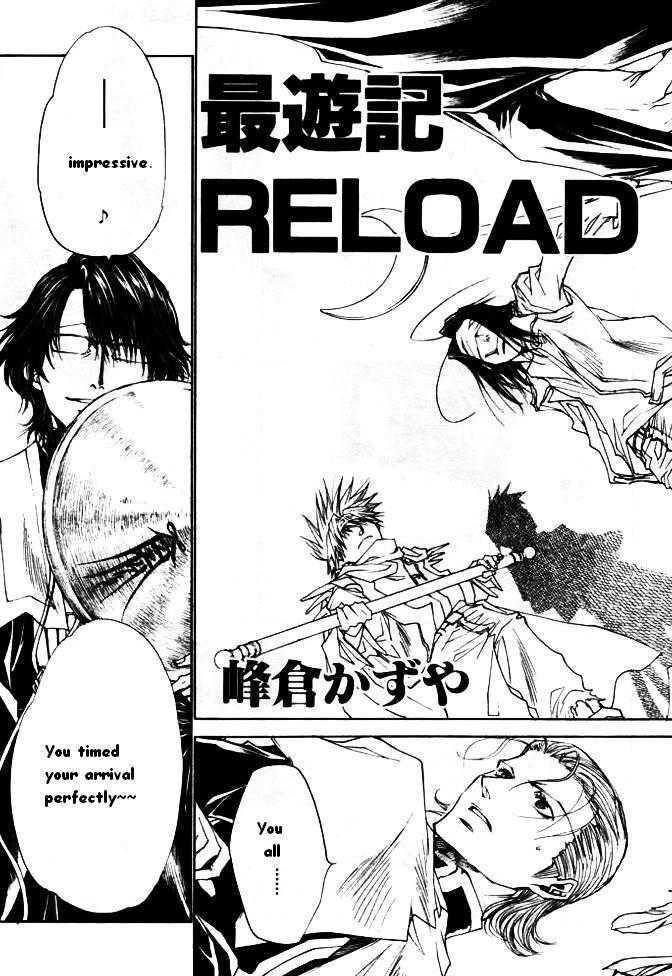 Saiyuki Reload Chapter 45 #4