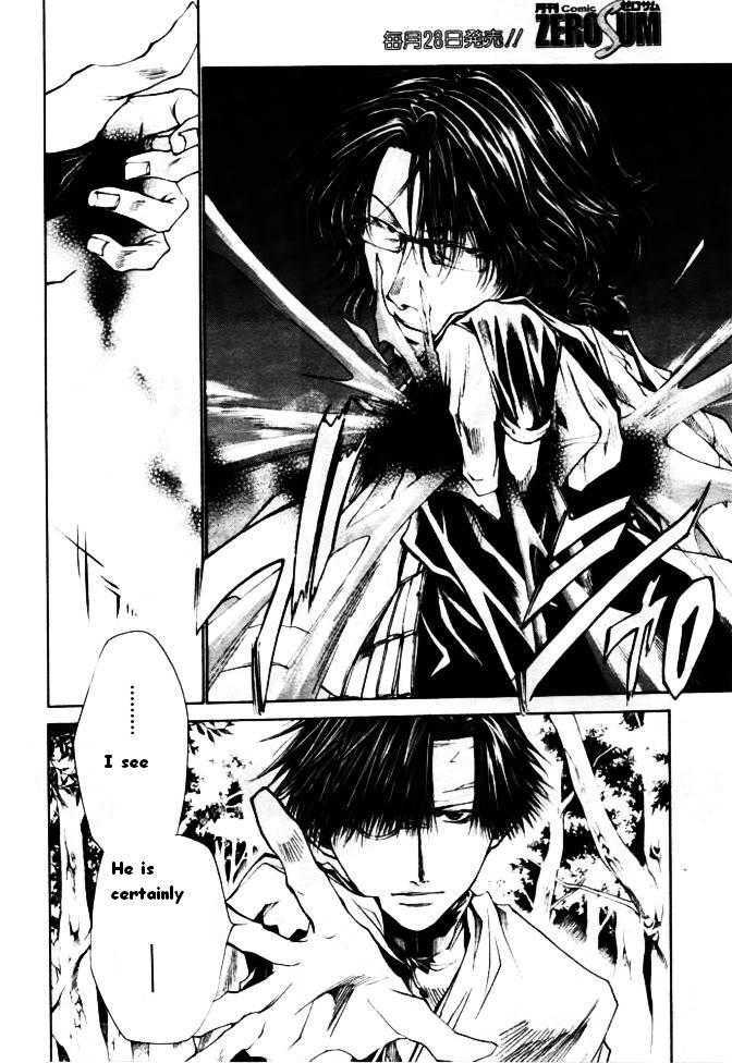 Saiyuki Reload Chapter 45 #19